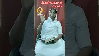 யாருக்கு  ஐயோ....  Jesus' love church Nagercoil