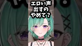 【ぶいすぽ切り抜き】センシティブな声で味方を惑わせるらむち【ぶいすぽ/八雲べに/白波らむね/らむち/夢野あかり/あかりん/ボドカ/クラッチ/shorts】