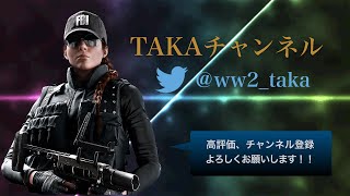 ［R6S］ゴールド帯にいく！　楽しくランク勝ちにいく！！　　初見さん大歓迎 　参加ok