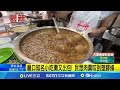 廟口知名小吃攤又出包 民眾肉羹咬到塑膠條│記者 黃詩涵 林俊華 │【新聞一把抓】20240703│三立新聞台