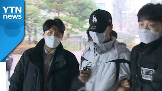 '야구방망이 폭행' 아이언 구속심사 출석...묵묵부답 / YTN