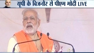 There is a Village in UP, Saifai. It is full of MLAs, MLCs and MPs. All in one Family: Modi