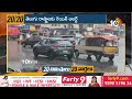 తెలుగు రాష్ట్రాలకు వాన గండం heavy rains to hit telugu states 10tv