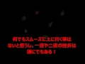 本田圭佑の名言まとめ①