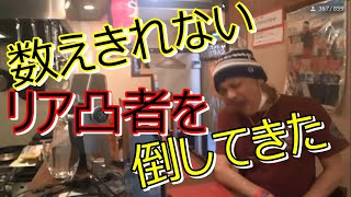 【ウナちゃんマン】唯我が店に来たら聞く事がある！　2020/11/12　ツイキャス配信