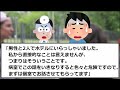 【ざまぁw】妊娠中の汚嫁が不倫し流産…→精神崩壊したイッチの行動がエグすぎた【伝説のスレ】