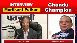 Meet the real 'Chandu Champion' - an unbelievable man | Parvasi TV