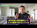 【最短最速】なのに9割の人がやらないリスニングを爆上げする学習がこれ【なぜやらない？】