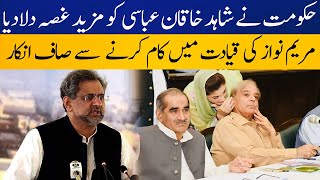 PMLN Leader Shahid Khaqan Abbasi Refused to work under Maryam Nawaz | Breaking News | Capital TV