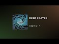 Deep Prayer (Filipi 1:9-11) | Prof Sen Sendjaya 20 Feb 2022