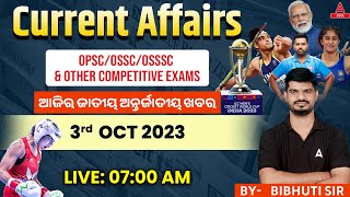 3rd October Current Affairs 2023 | Current Affairs Today l Current Affairs By Bibhuti
