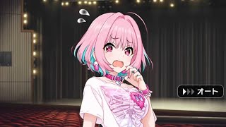 Riamu Yumemi goes PWEH for 10 Hours