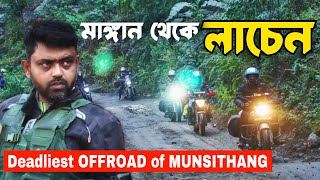 Mangan to Lachen via Sankalang dzongu  মাঙ্গানের সেরা হোমস্টে | north sikkim ride 2025 | lazang lama