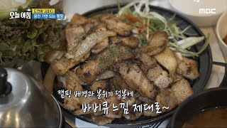 [생방송 오늘 아침] 몸만 가면 되는 반전 매력 캠핑장?!, MBC 240618 방송