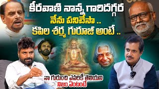 నా గురుంచి ఎవరికీ తెలియని నిజాలు..! 🔥🔥KK Survey CEO Kiran About Real life story | YbrantTV