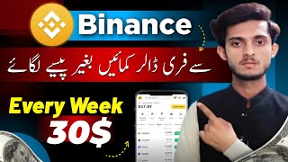 Free Earn Money from Binance | Live $30 Earning Proof | Binance Red Packet Create | Binance Earning