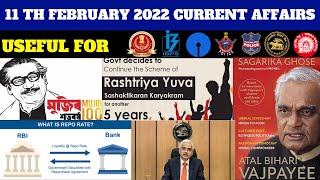 FEBRUARY 11TH CURRENT AFFAIRS 💥(100% Exam Oriented)💥USEFUL FOR ALL COMPETITIVE EXAMS |Chandan Logics
