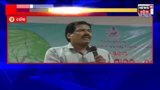 International Forest Day : Boudhaରେ ବିଶ୍ୱ ବନ ଦିବସ ଉପଲକ୍ଷେ ସଚେତନତା ଶିବିର ସହ ସ୍ୱତନ୍ତ୍ର କାର୍ଯ୍ୟକ୍ରମ