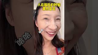 唐妆：我宣布东方美学才是中国人真正的统治区！！变装爆改唐装汉服