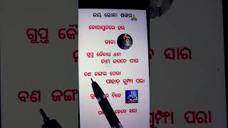 କୋରାପୁଟ ରେ ହର ବାବା ଗୁପ୍ତେଶ୍ୱର 🙏🙏