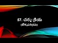 కలలు ఎన్ని అవి ఏవి kalalu enni avi evi chathushashti kalau చతుష్షష్టి కళలు phrk info