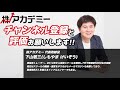 投資をしないことのリスク。考えてますか？【投資家マインド編】※毎週 火 ・ 木 更新