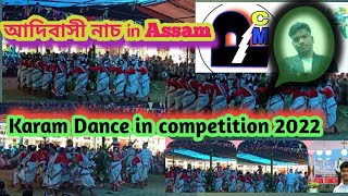 Karam dance in Sariajan, Karbi Anglong, Assam.কারাম নাচ। करम नाच। Adibashi dance. କରମ୍ ନଚୋ ଆସାମ ରେ।