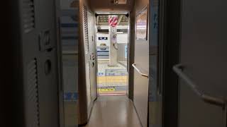 東海道新幹線　東京駅　ドア　閉