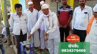 शेतकरी झाले खुश/ सखा कांदा कापणी यंत्र/ Kanda Kapni Yantra/Garlic cutter/लहसुन, प्याज काटनेकी मशीन