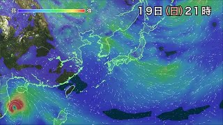 WeatherAnimation WIND(JP)