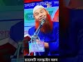 অর্থসহ কুরআন পড়া হারাম মুজাফ্ফর বিন মুহসিন htv