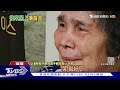 亞運輕艇「賴冠傑」奪金 阿嬤落淚 孫子辛苦了｜tvbs新聞 @tvbsnews01