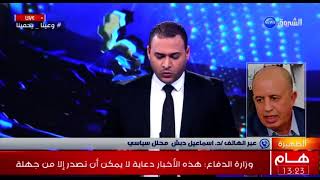 الظهيرة_نيوز - وزارة الدفاع: محاولات فاشلة من المخزن المغربي والصهيونية للمساس بأمن البلاد#