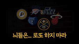 쎄뽁 없어도 너무너무 없는 팀들