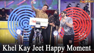 Happy Moment | Game Show Khel Kay Jeet with Sheheryar Munawar | Season 2 | Express Tv | I2K1O