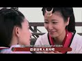 《甄嬛傳》安陵容為何趕著表演？明明都和甄嬛撕破臉，還要跟甄嬛裝閨蜜！ 【九月清宮】 甄嬛傳 drama funny