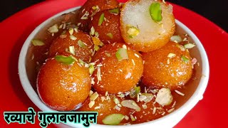 रव्याचे गुलाबजामुन । घरच्याच साहित्यात रव्याचे गुलाबजामुन। ravyache gulabjamun recipe । #gulabjamum