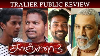 KANCHANA 3 - Official Trailer | public review | Raghava Lawrence | Sun Pictures