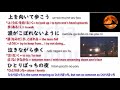 learnjapanese through song 上を向いて歩こう sukiyaki japaneselesson japanesesong