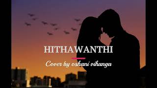 Hithawanthi ( female version) - cover by oshani vihanga  🤍🎧