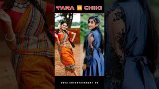 Chiki VS Tara || Ta Pain Tori Pain serial #odiaserial #serial #tarangtv #ramchiki #Taratarunu #odia