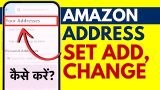 Amazon Me Address Kaise Dale? How To Set Default Address In Amazon? Add/ Change Address