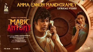 Amma Ennum Mandhiramey Full Audio | Mark Antony | Vishal | S.J.Suryah | GV Prakash Kumar | Adhik |