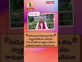 jandhyala papayya sastry lalitha suguma jaala telugu bala జంధ్యాల పాపయ్య శాస్త్రి కరుణశ్రీ