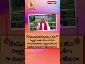 jandhyala papayya sastry lalitha suguma jaala telugu bala జంధ్యాల పాపయ్య శాస్త్రి కరుణశ్రీ