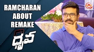 I don't mind making a Remake Film - RamCharan at Dhruva Release Special Interview | Silly Monks