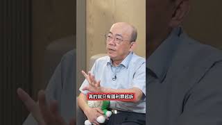 民眾黨已到最低點..若查不出「這東西」民眾黨好感度將瘋狂得分？！