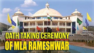 LIVE | OATH TAKING CEREMONY OF MLA RAMESHWAR