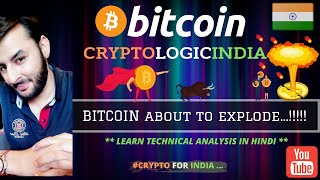 🔴 Bitcoin Analysis in Hindi || Bitcoin About To Explode...!!!! || June 2020 Price Analysis || Hindi