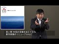 札幌市制100周年　これまでの歩みと新しい100年のはじまり